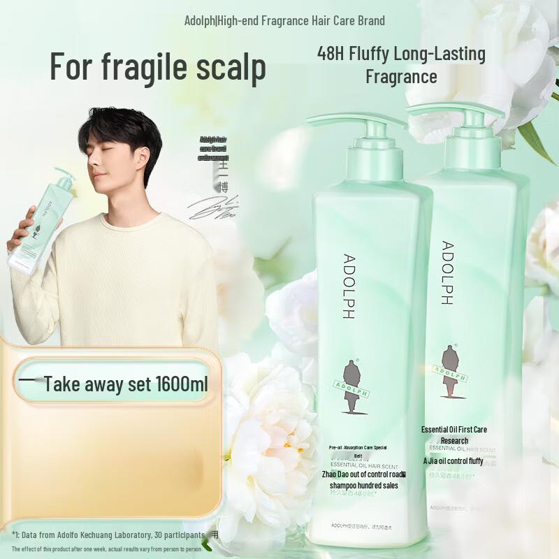 ADOLPH White Peony Oil Control Fluffy Shampoo