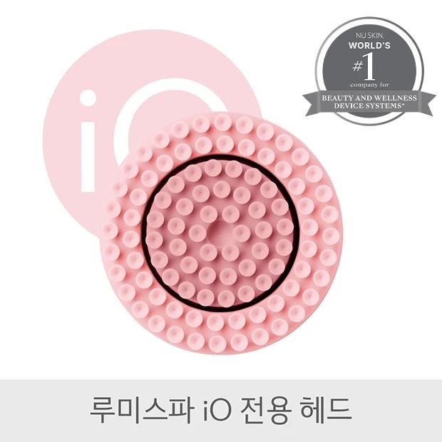 

NU SKIN ageLOC LumiSpa iO Treatment Head Rose Gold (Gentle)