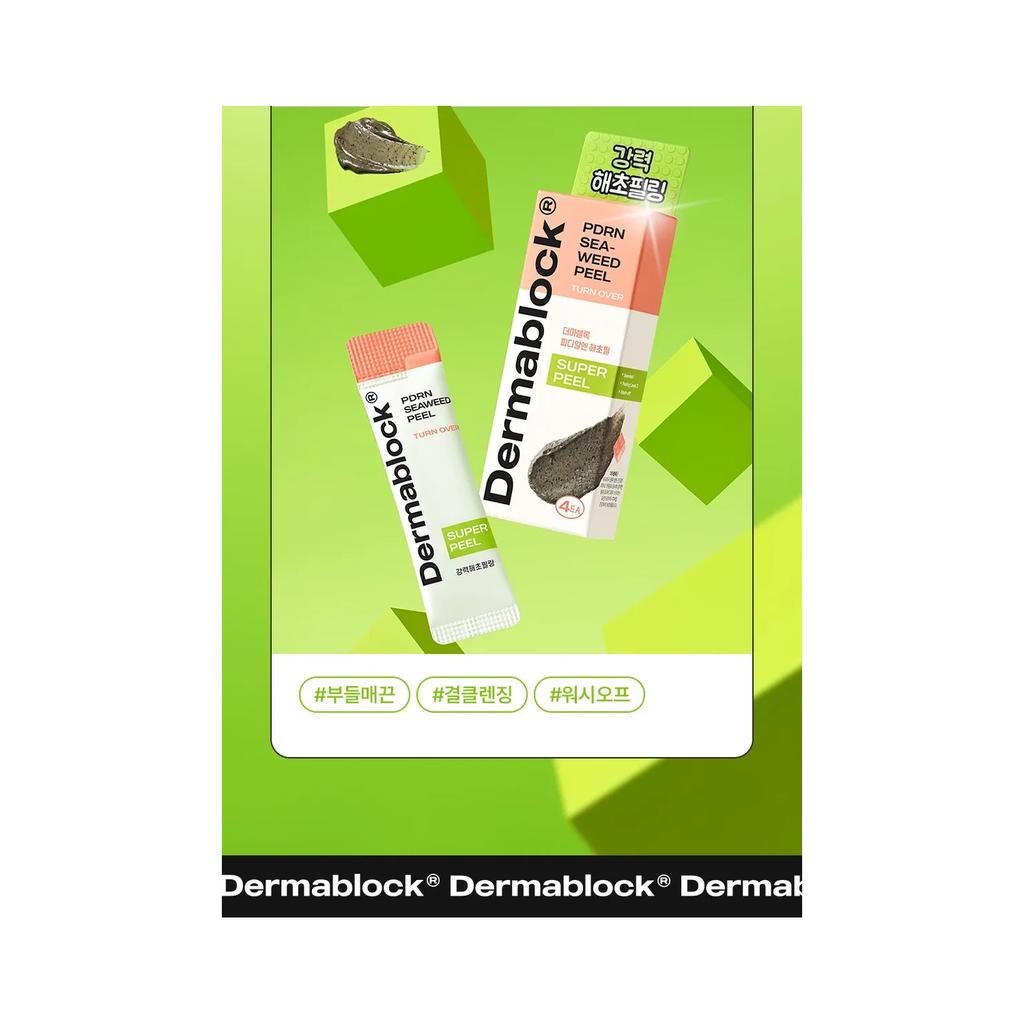 Dermablock PDRN Seaweed Peel 5 ml 4 pieces (by Cell Fusion C)