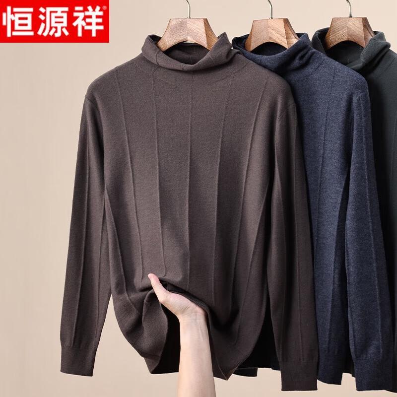 Hengyuanxiang Men's 100% Wool Turtleneck Sweater