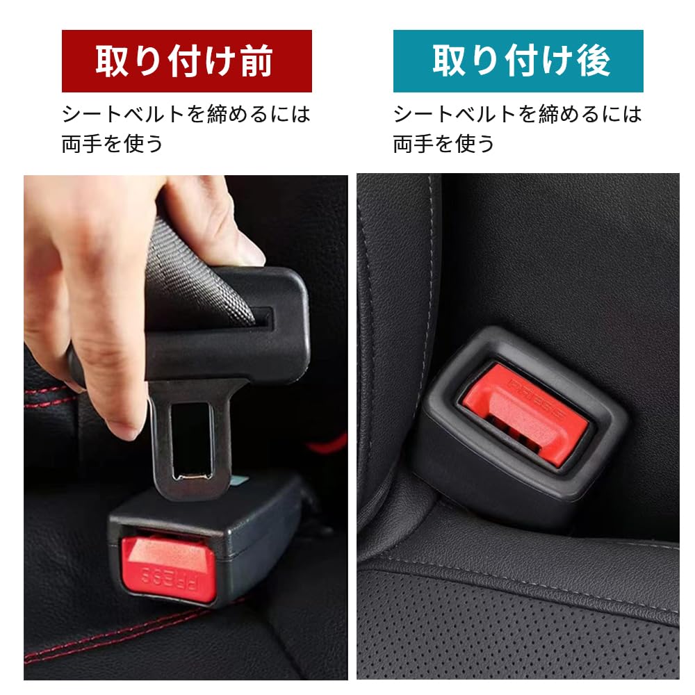 [wildsoal] Seat Belt Buckle Holder, 2pcs Silicone Car Seat Belt Holder Silicone Seat Belt