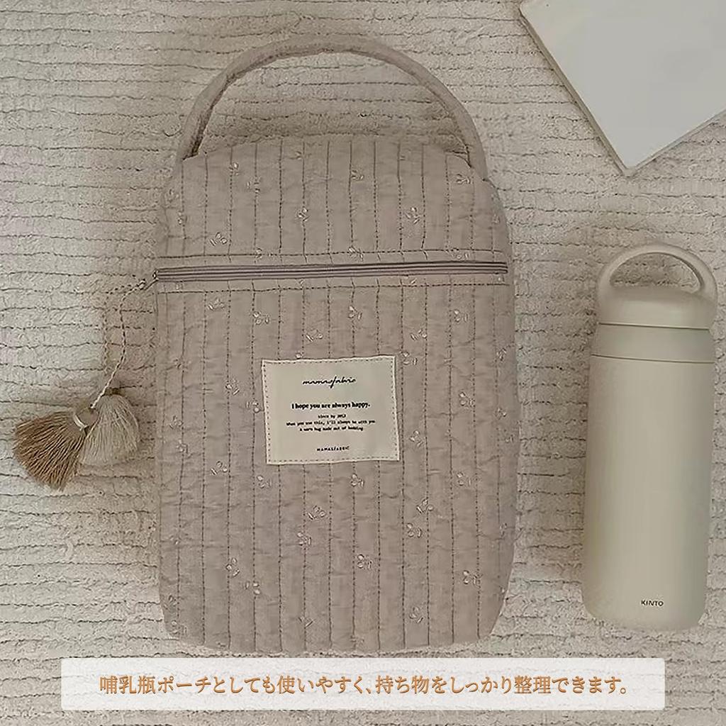 Machi no Nami Baby Bottle Pouch, Diaper Pouch, Baby Bottle Case, Diaper Bag, Milk Case, Mother's Bag, Storage, Outing, Carrying