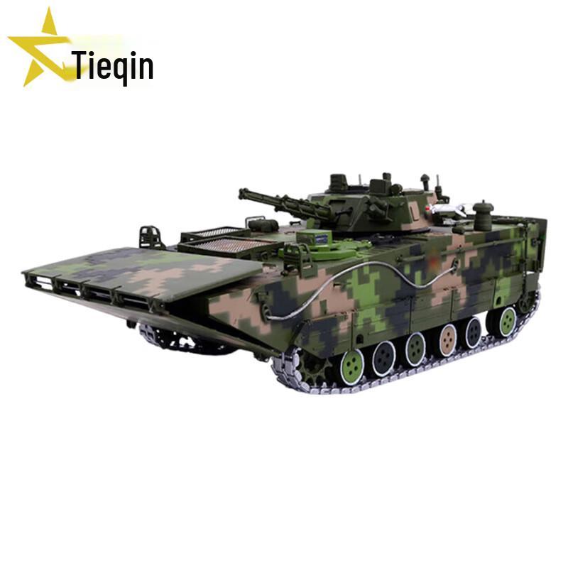 Type 05 Amphibious IFV Model