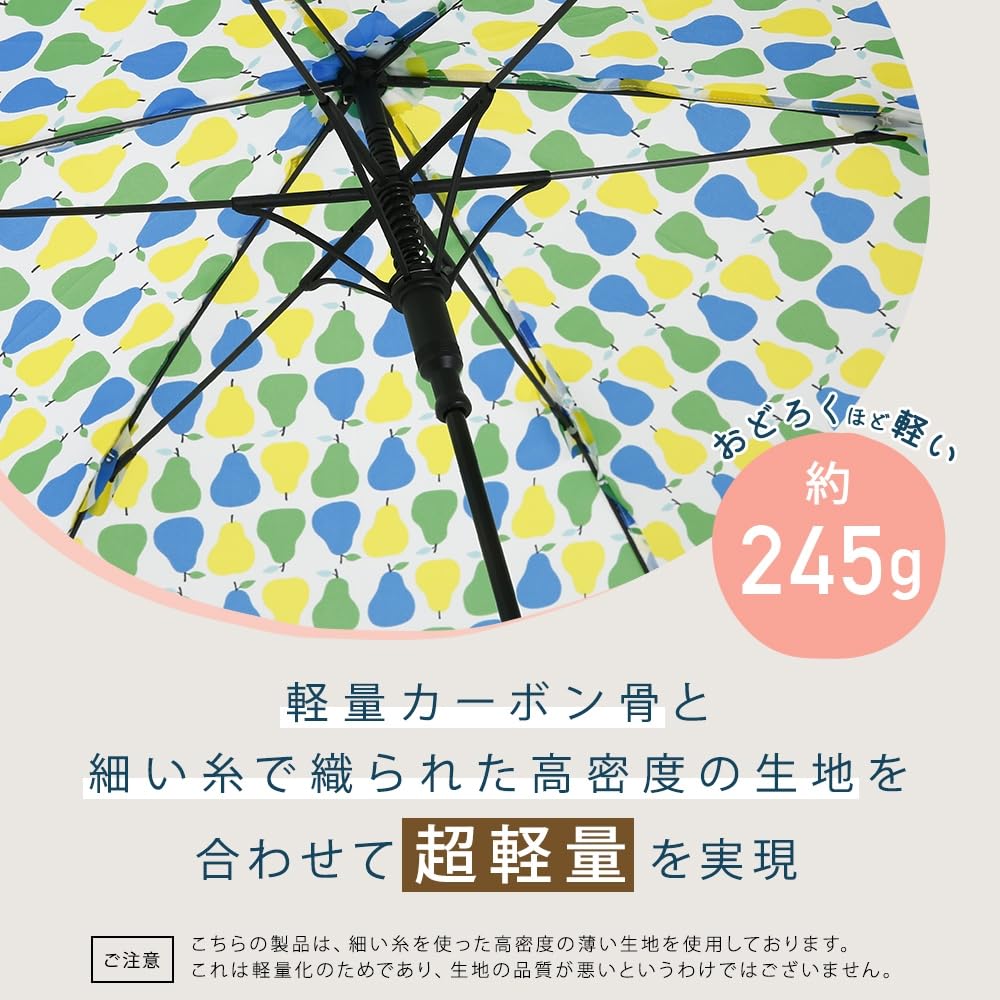 Ogawa Long Jump 6 Carbon Fiber Ultra Korko Knit Fabric with Silicone Wooden Handle Women's Ultra-Lightweight Umbrella, Style, 58cm, Ribs, Ribs,