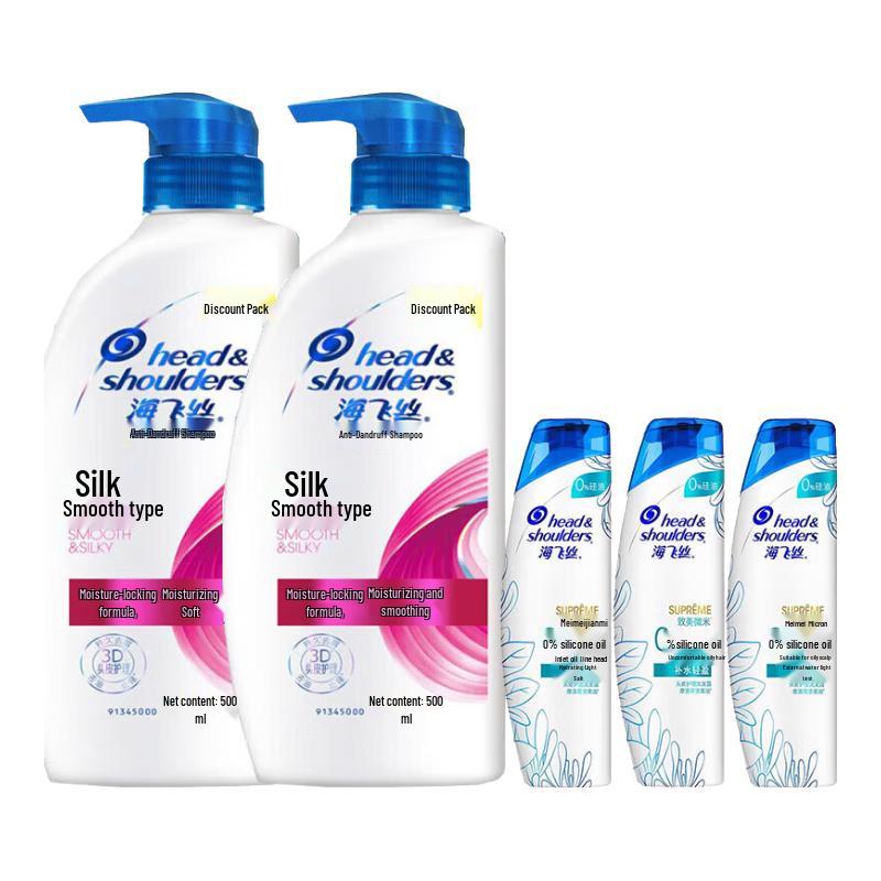 

Head & Shoulders Silky Smooth Anti-Dandruff Shampoo Set