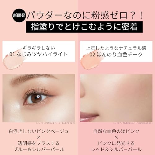 Ettusais Glow Skin Face Color 02, Slightly Rosy Cheek Blush, 3g