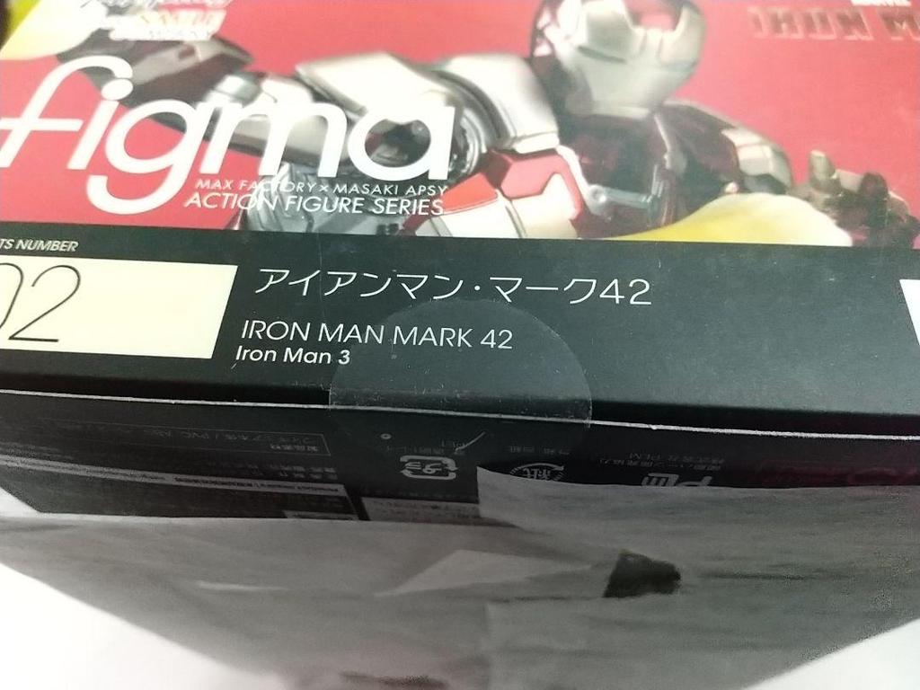[USED] Not available figma Iron Man Mark 42 Completed Figure