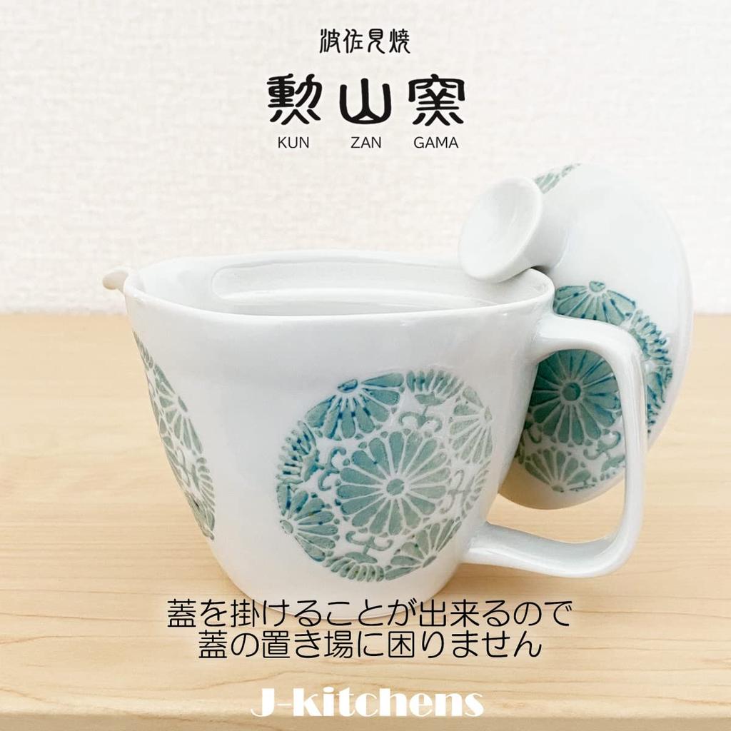 Isayama Kiln Hasami Made in Serves Includes Tea Circle Flower Light Blue J-kitchens Teapot, Small, Ware, Japan, 240ml, 1-2, Strainer, Design,