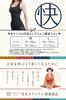 Beautiful Body Compression Tank Bust Up to D No [Corrective] [Instant! Women's Tops] Top, Support, Slimming, Lightweight, Padded, Cup, Bra, Non-Wired,