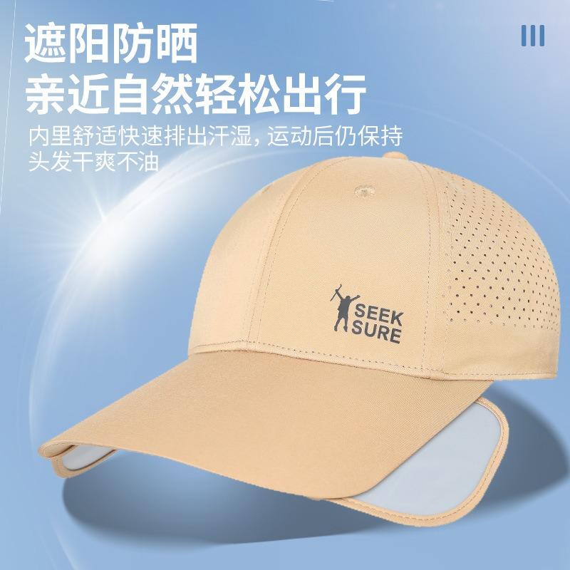 Summer breathable baseball cap women's hat retractable sun hat outdoor UV protection breathable sun protection hat men