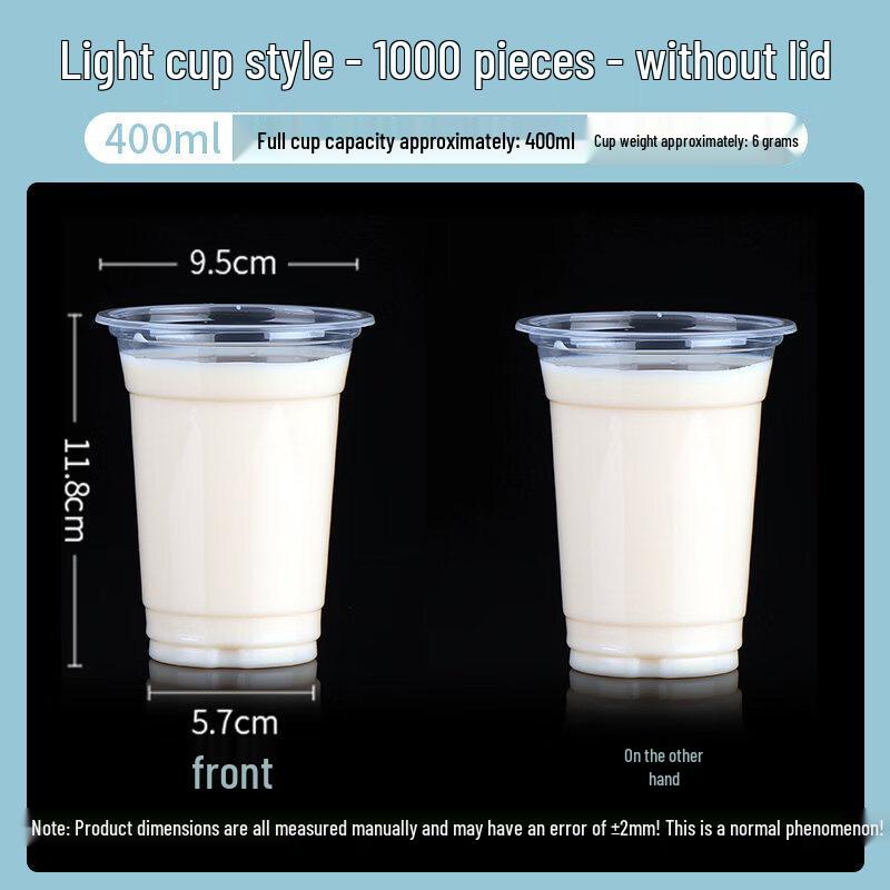 ZISIZ 95mm Disposable Plastic Soy Milk Cup