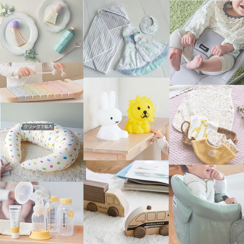 Premium Gift Catalog for Baby Showers. Includes Gift Wrapping (red and White Bow) and a Message Card. Includes Many Baby Brands! G-L Course