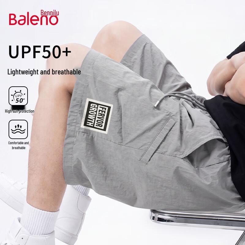 Baleno Men s Lightweight Athletic Shorts XL