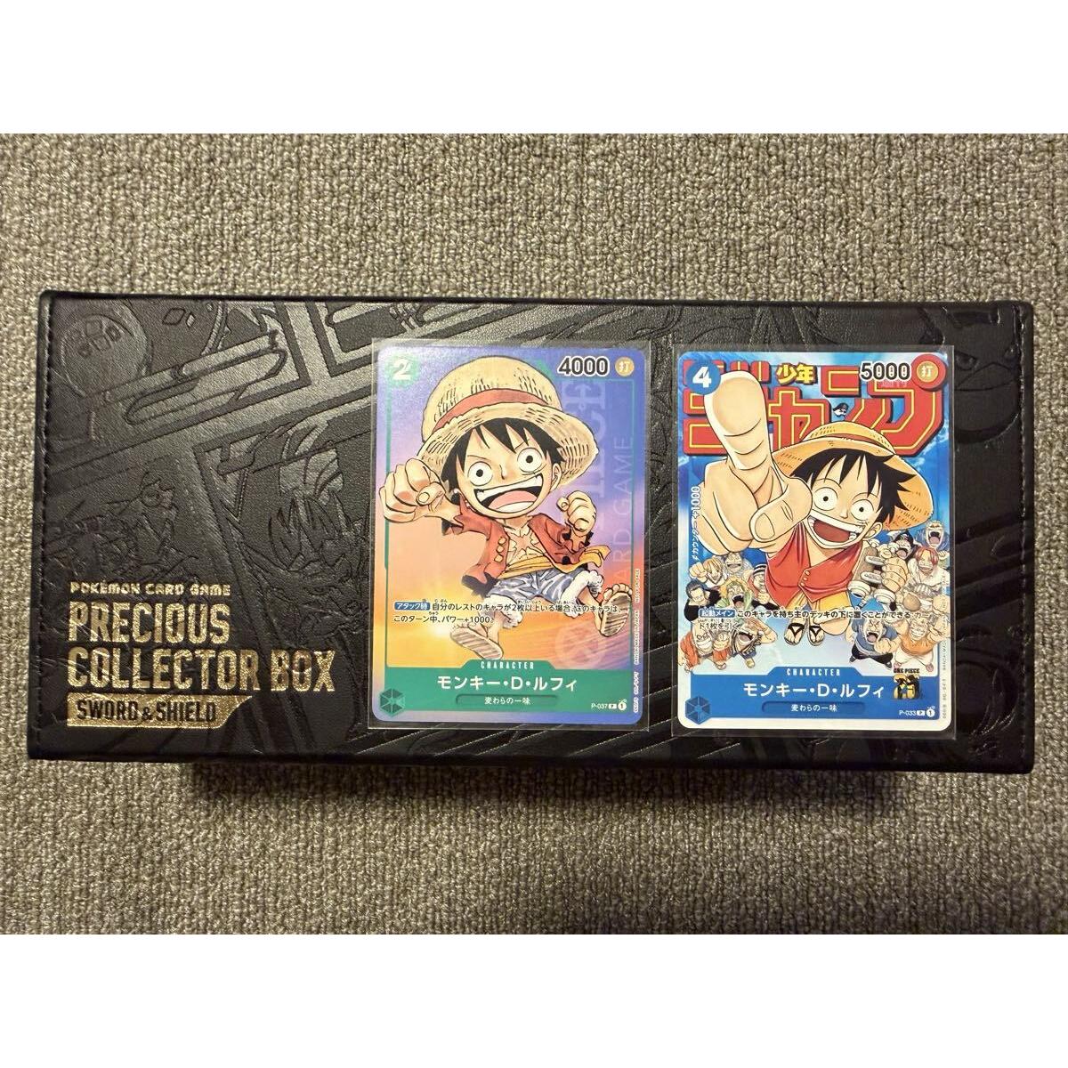 Used Pokemon Card One Piece Card Precious Storage Luffy Promo 2 pieces