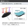Sun UV Protection Light Heat Compact Long Frilled Suitable for Both Sunny and Rainy 50cm X 8 Complete Sun Laminated Cool Plus Umbrella, 100%,