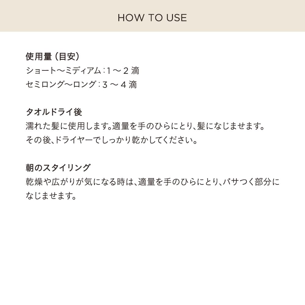 ETVOS Hair Oil Serum, 50ml, Hair Style, Hair Repair Ingredients, Dryness, Heat, Silicone-Free, Beauty Oil