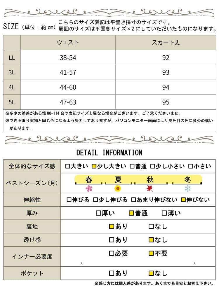 Gold Japan Plus Size Pleated Flared Skirt with Elastic Waist and Perfect for and Size Black Women's Lining, Winter, Spring, Summer, Fall, 3L, (jp488)