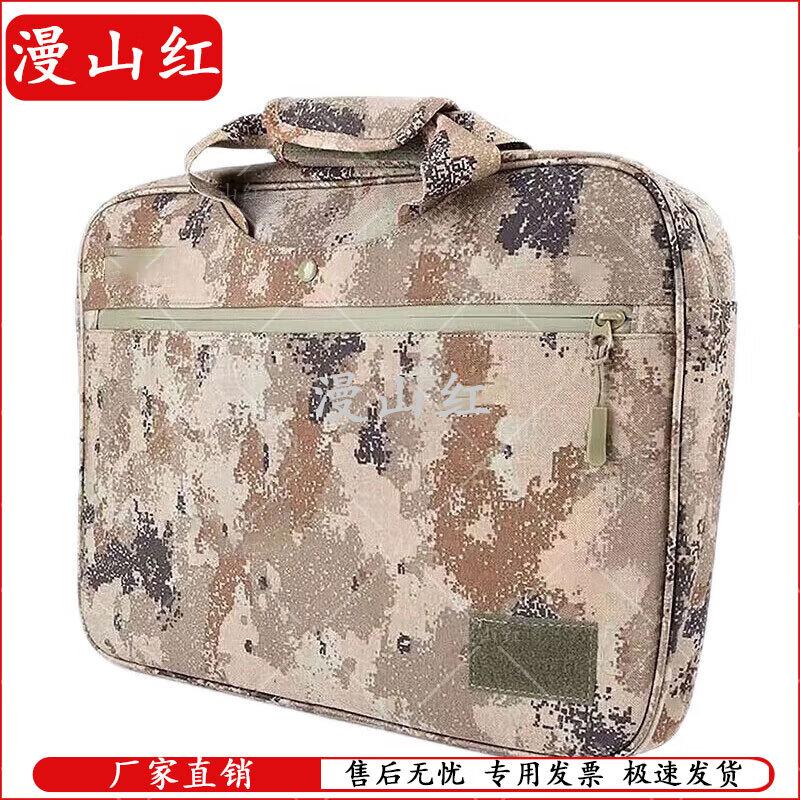 Modern Nylon Laptop Briefcase