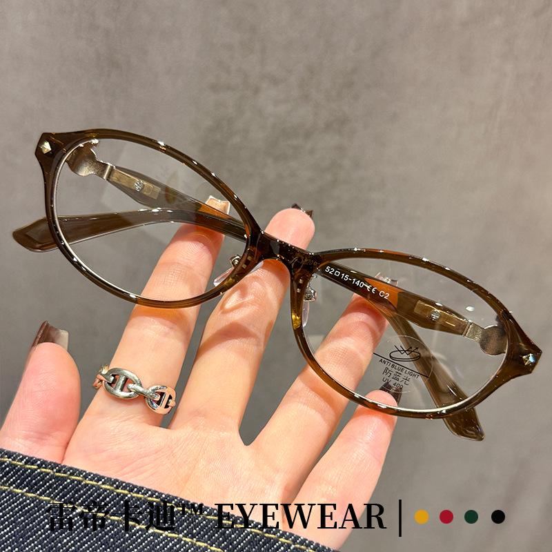 Oval Nerdy Glasses for Women: Retro Japanese Style, Anti-Blue Light, Saturn Design, Prescription Compatible.