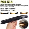 2pcs Side Mirror indicator Dynamic Sequential Flowing LED Turn Signal Light For Kia Optima K5 MK4 JF 2016 2017 2018 2019 2020