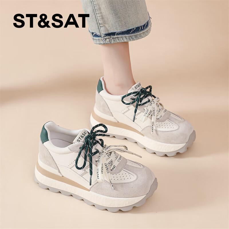 Saturday Women s Thick-Soled Dad Sneakers 38 грязно-белый