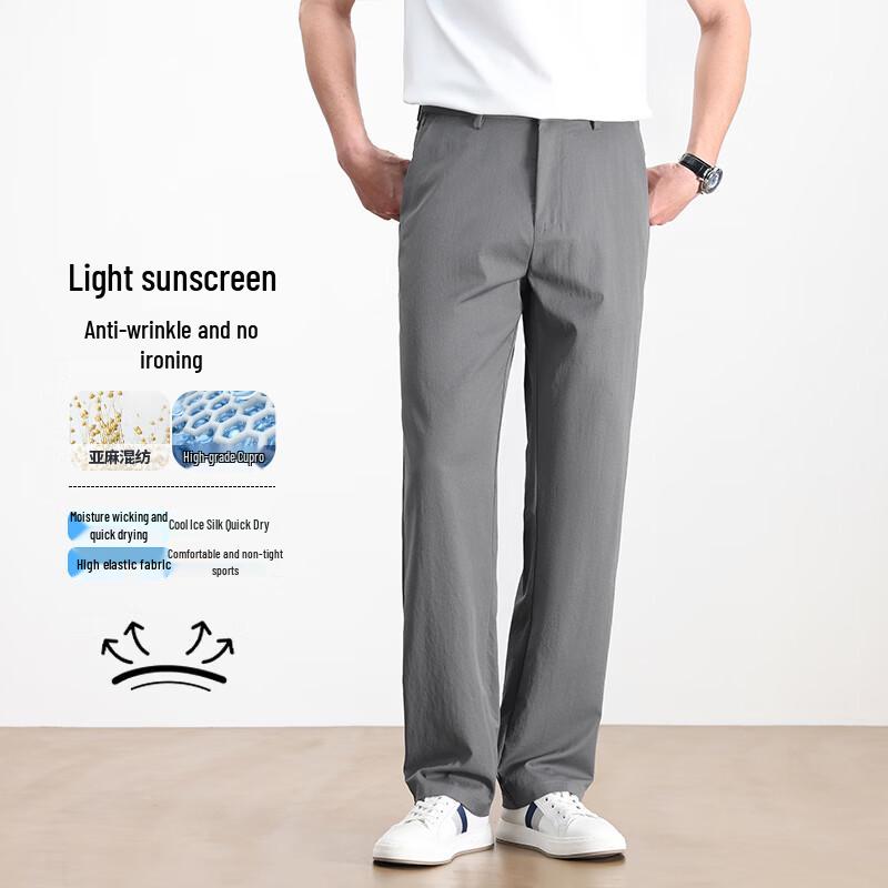 Luomeng Men's Premium Summer Breathable Casual Trousers