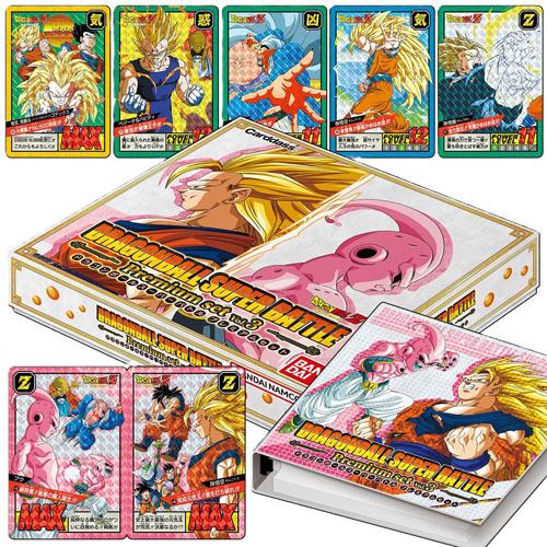Dragon Ball Super Carddass Battle Zestaw Premium (Tom. 3)