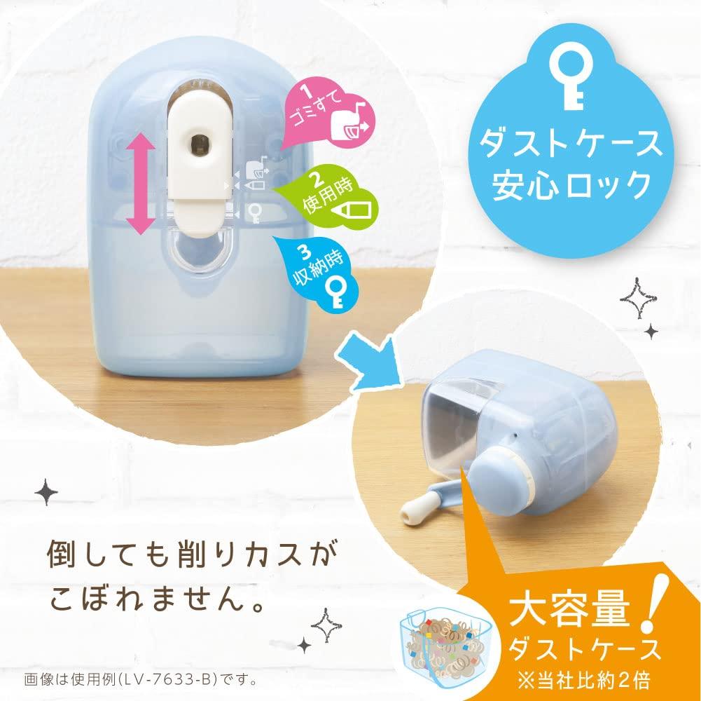 Sonic Pencil Toga for Living Sharpener, Return, Manual, Rooms, Blue, LV-7633-B