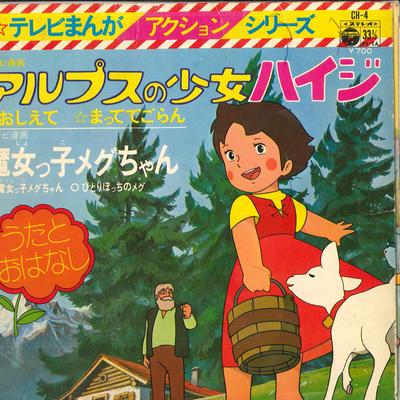 Disque 7 pouces ANIME - Alps no shoujo / Majokko Meg-chan CH4 COLUMBIA 1974 Japon Anime/Jeu Occasion