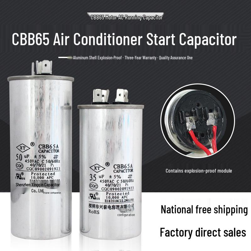 Explosion-Proof CBB65 Air Conditioner Capacitor 20-80UF 450V