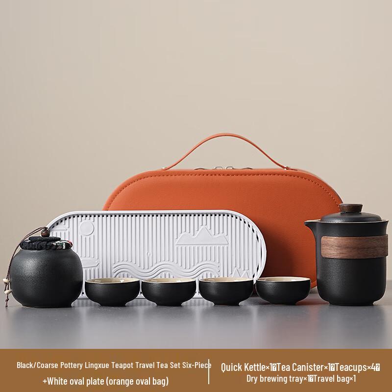 Xunyi Lingxue Coarse Pottery Travel Tea Set