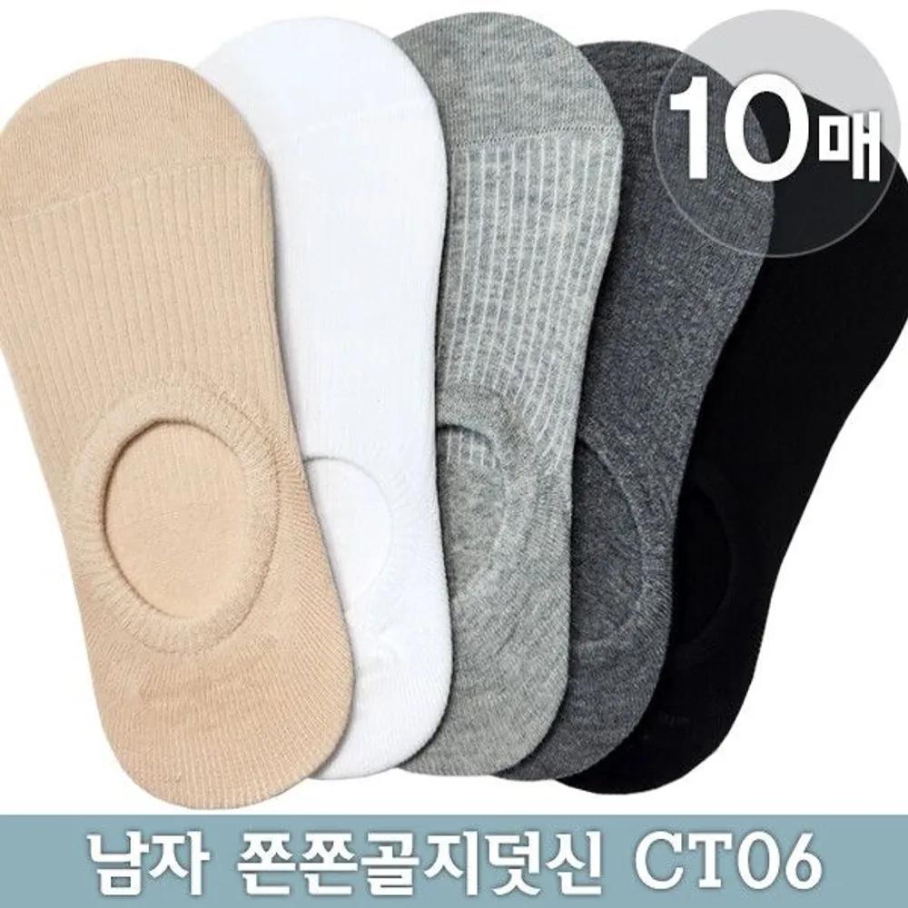 [J.Cotton] All-Season Ribbed Fake Socks Comfortable Men s Socks 10 Pairs CT06 CT06 Men s Stretchy Ribbed Footies 10 Pairs