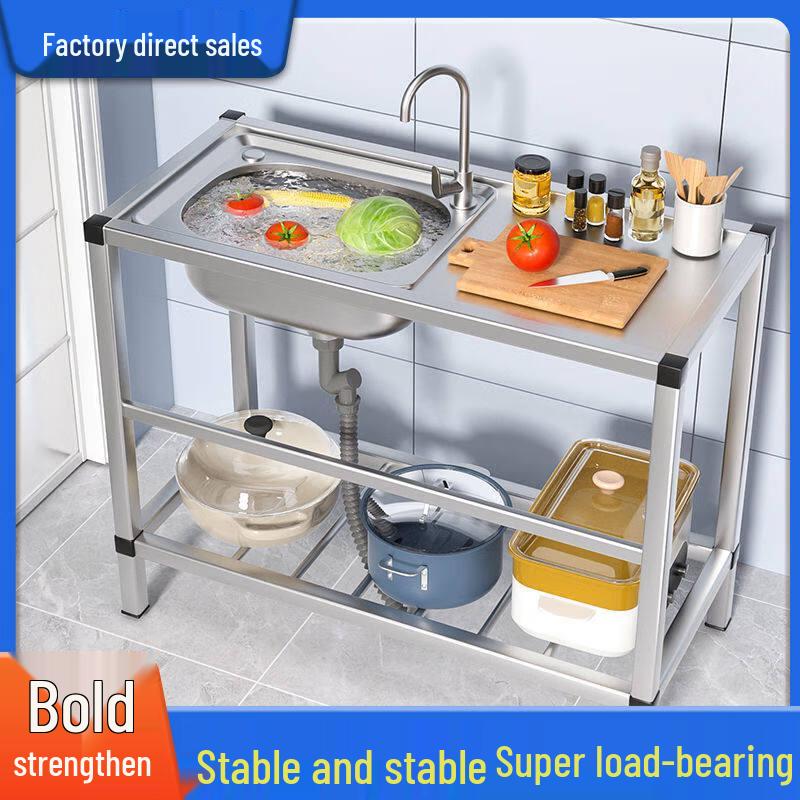 Yingtang 75x40x75cm 201 Stainless Steel Utility Sink
