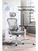 Ergonomic Study & Office Chair: Comfortable, Reclining, Adjustable—Stay Energized During Long Sessions