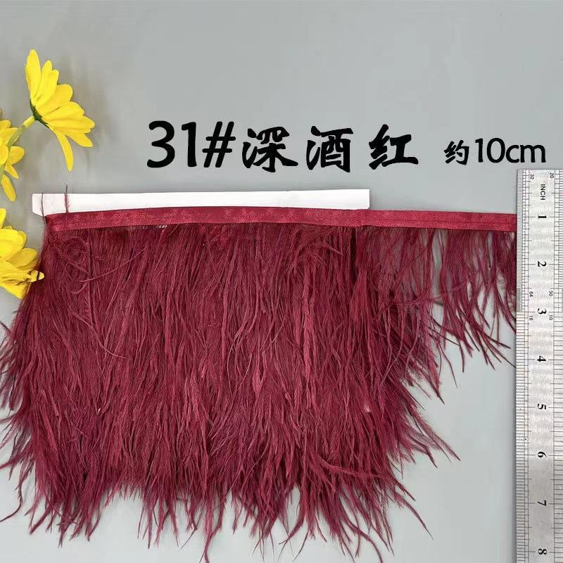 8-10 Ostrich Feather Cloth Edge Colorful Ostrich Hair Dress Performance Accessories Diy Decorative Material Feather Cloth Edge