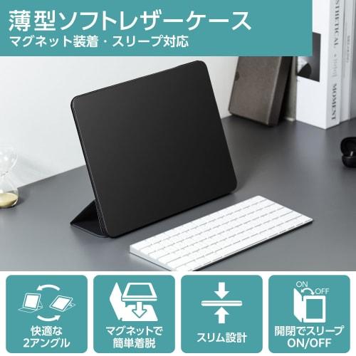 ELECOM iPad Pro 13 inch (M4) 2024 model case, magnetic adsorption type, ultra-thin, lightweight, can be changed to 2 angles, auto sleep/auto wake up T