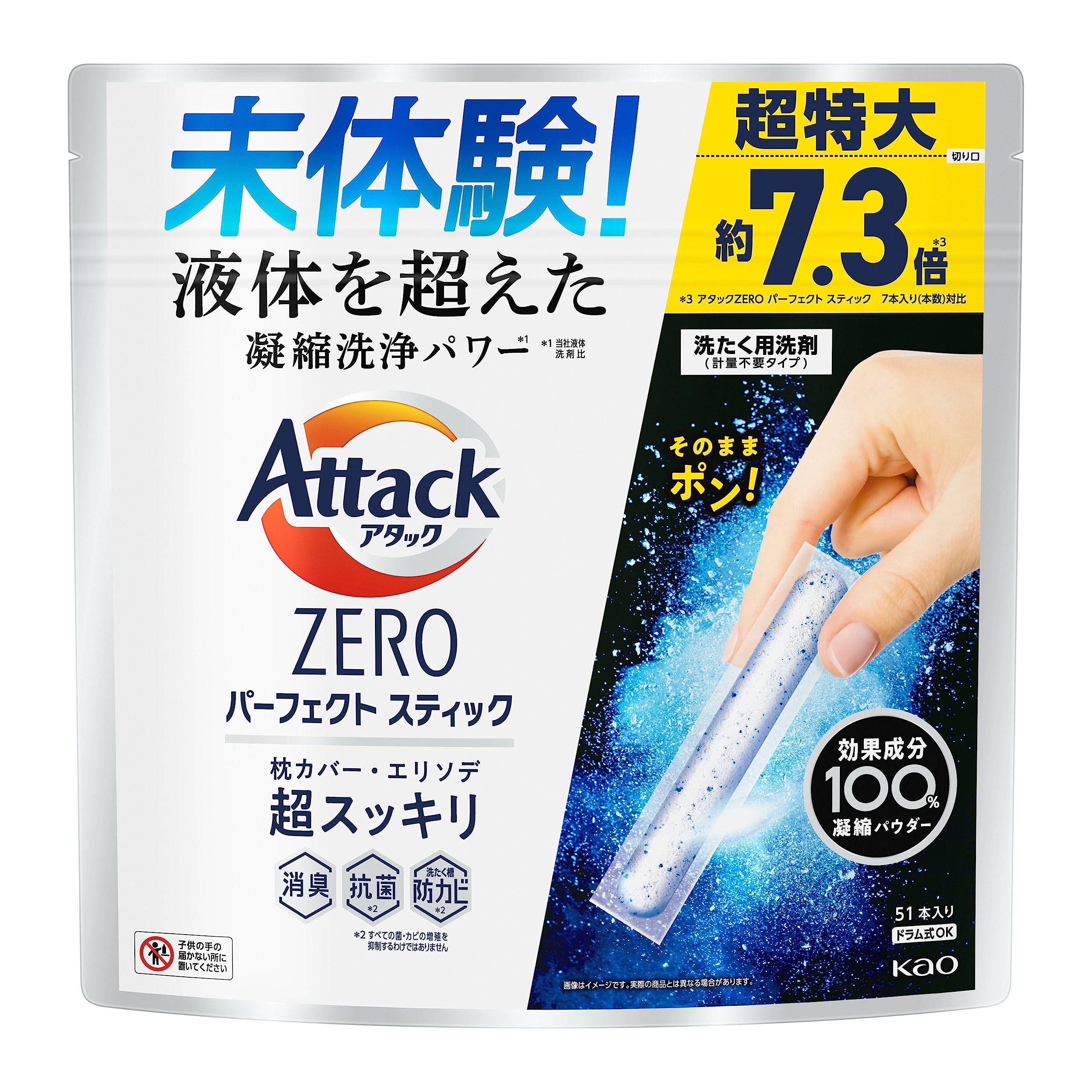 

Attack ZERO Perfect Stick Laundry Концентрированное моющее средство, превосходящее Splash Green, делает даже грязь превосходной, 51 бутылка [Большая емкость]