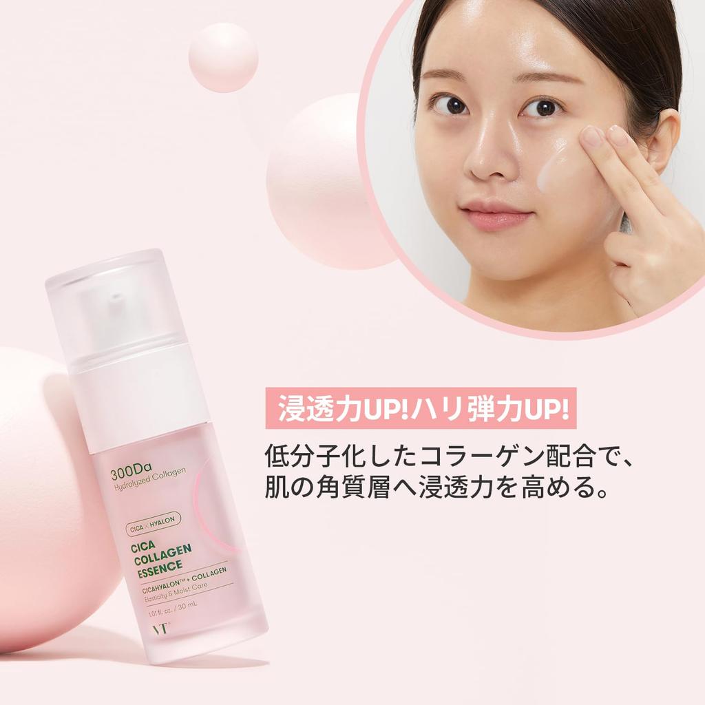 VTCOSMETICS Cica Collagen 4 Moisturizing Serum for Sensitive Beautiful Skin Korean Cosmetics Essence, 30ml, Types, Skin, Skincare, Elasticity,