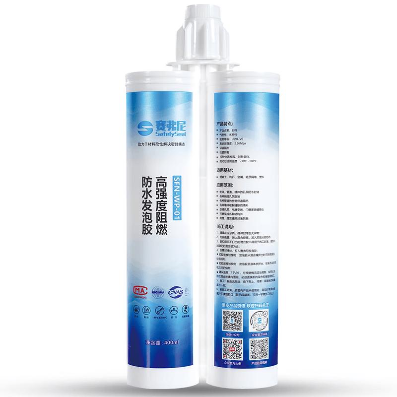 SFN V0 Flame Retardant Polyurethane Foam Sealant & Gap Filler 1 Glue + Gun (150-sec Foaming)