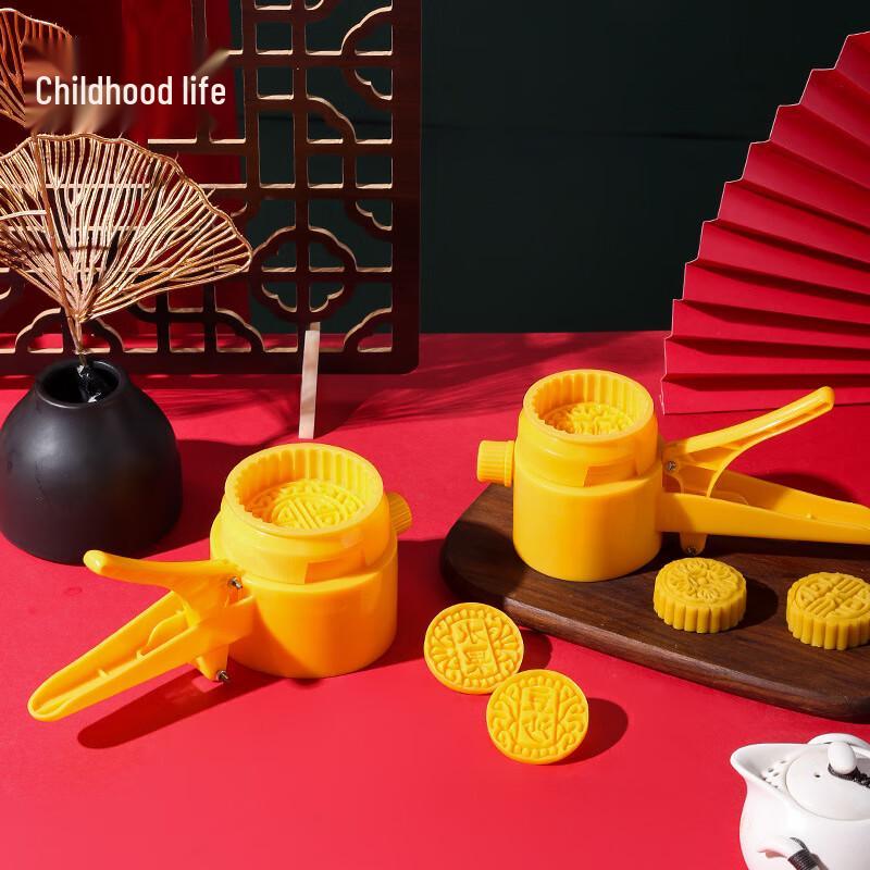 Hand-Press Mooncake & Mung Bean Cake Mold Set