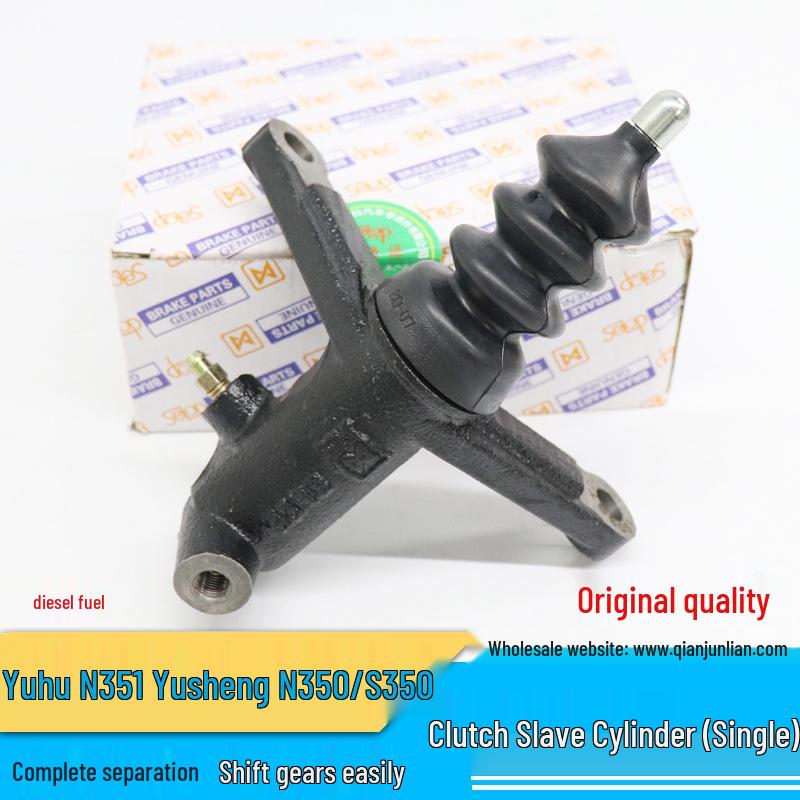 

Двигатель Jiangling Yuhu N351 Дизель Одномассовое сцепление Рабочий цилиндр сцепления 9P27A508AB Brand (Single Mass)