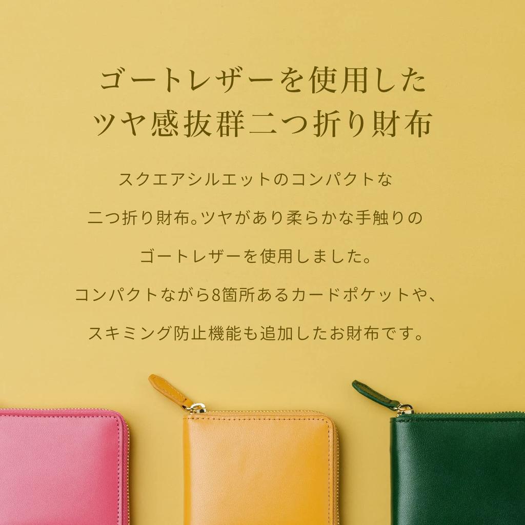 Mini Elegant Glossy Goat Coin Round Green [Mura] Women's Bi-fold Wallet, Leather, Box-type Purse, Anti-Skimming, Zipper,