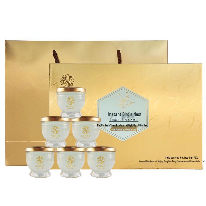 Tong Ren Tang Fresh Stewed Bird s Nest 6-Bottle Pack