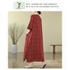 2025 Literary Retro Vacation Style Travel Dress Plus Covering Flesh Skinny V-Neck Long Dresses