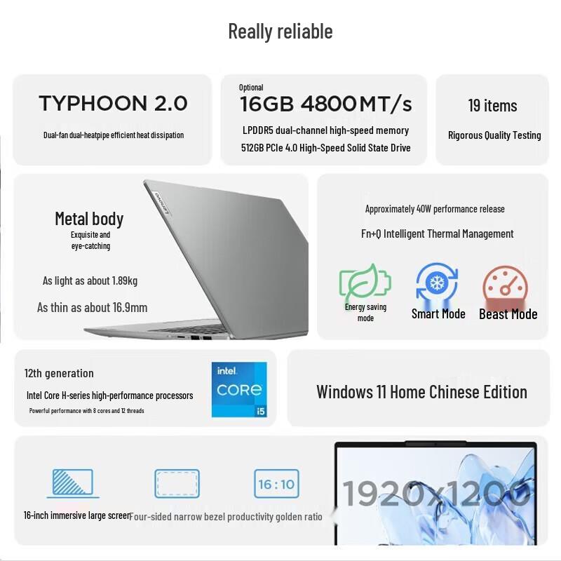 Lenovo Xiaoxin 16 Performance Edition Laptop (CN version)