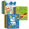 Interactive Sticker Book Set: 10 Volumes for Ages 0-6, Boosts Left and Right Brain Development with Engaging Visual Challenges