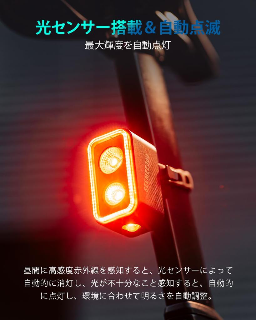 Luz traseira para bicicleta Magicshine SEEMEE 300 com sensor inteligente de freio e classificação IPX6 para solo, até 200 horas para ciclismo de estrada e noturno, Lumens,