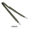 Suitable Longxiang Bag Small Shoulder Strap Without Punching Modification Underarm Single Crossbody Accessories