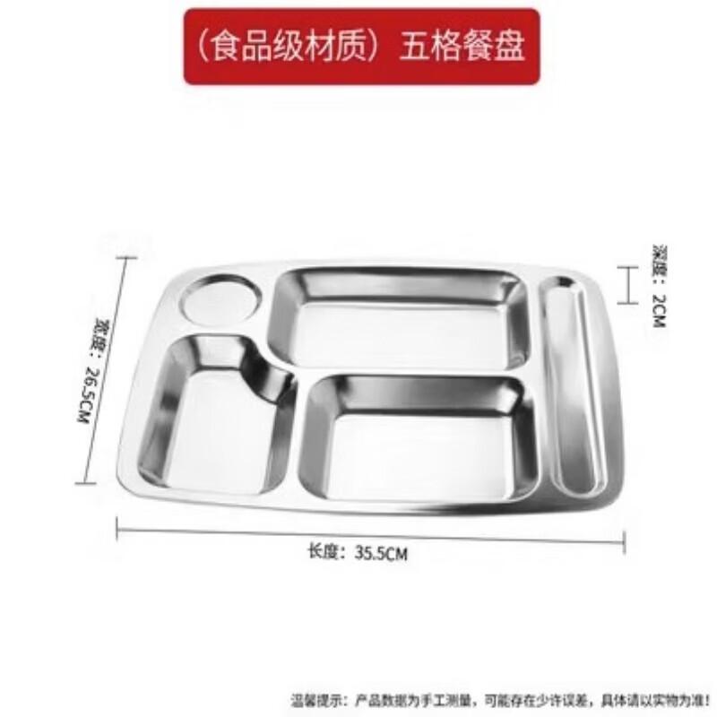 304 Stainless Steel Rectangular 5-Compartment Lunch Tray