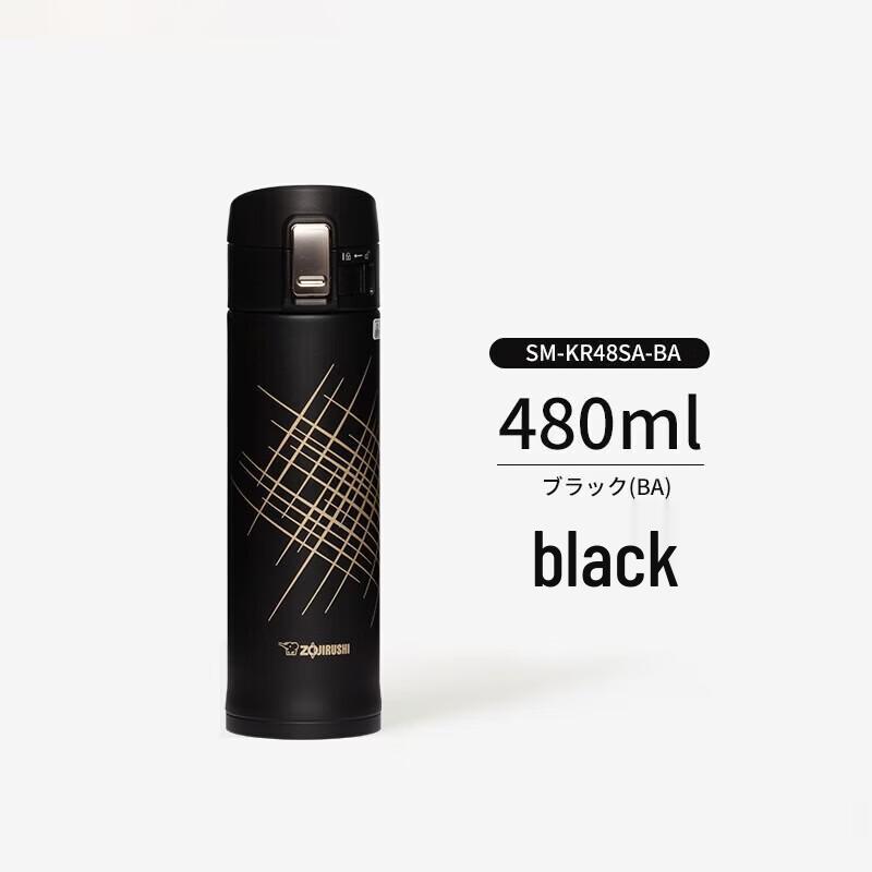 Zojirushi SM-KR48 One-Touch Insulated Travel Mug